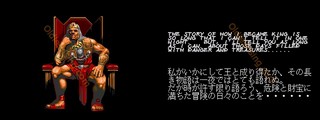 une photo d'Ã©cran de Rastan Saga 3 sur Arcade
